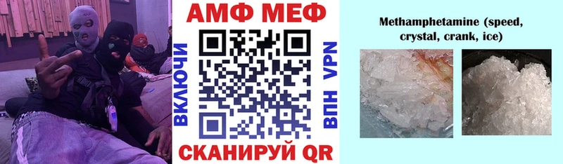 АМФ Premium  Азнакаево 