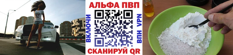 закладка  Азнакаево  Alpha-PVP кристаллы 