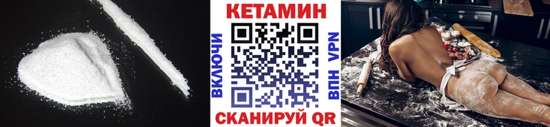 купить  цена  Азнакаево  Кетамин ketamine 