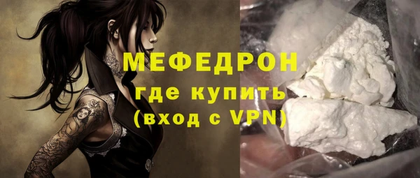 Альфа ПВП Абаза