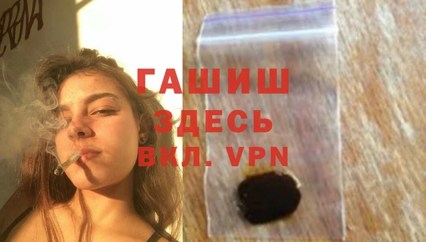 гашик Абинск