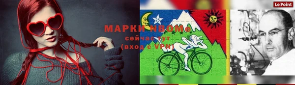 меф Абдулино