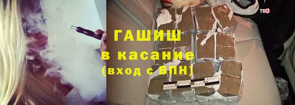 меф Абдулино
