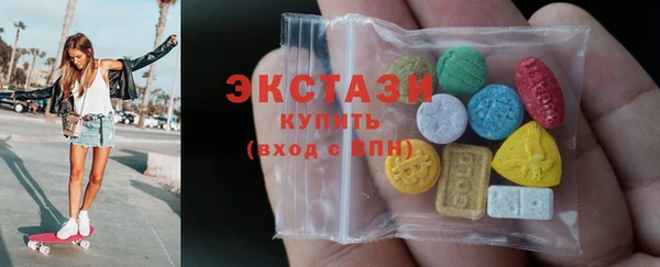 меф Абдулино
