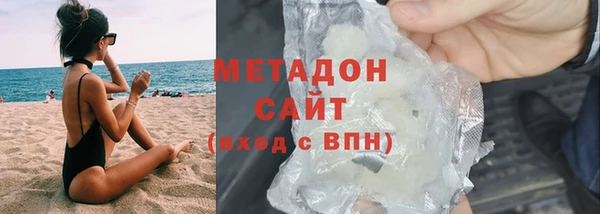 Альфа ПВП Абаза