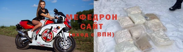 Альфа ПВП Абаза