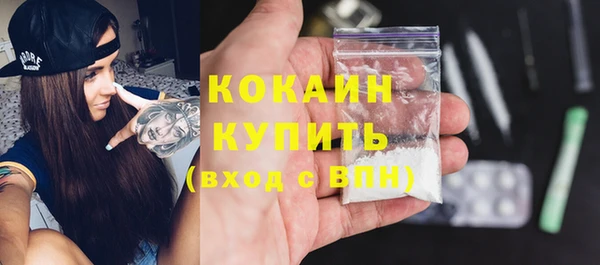 меф Абдулино