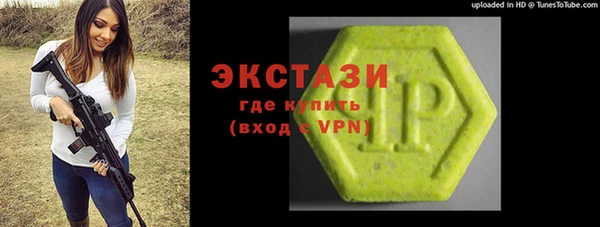 Альфа ПВП Абаза