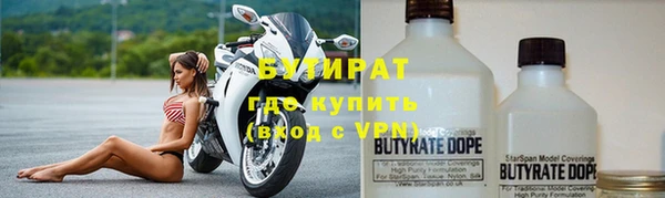 Альфа ПВП Абаза