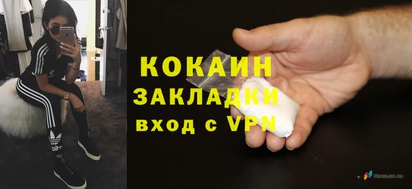 меф Абдулино