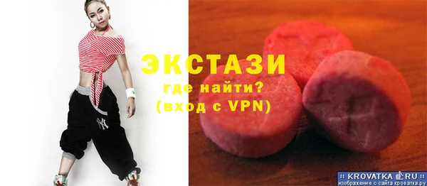 соль ск Мегион