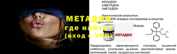 гашик Абинск