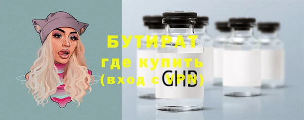 меф Абдулино