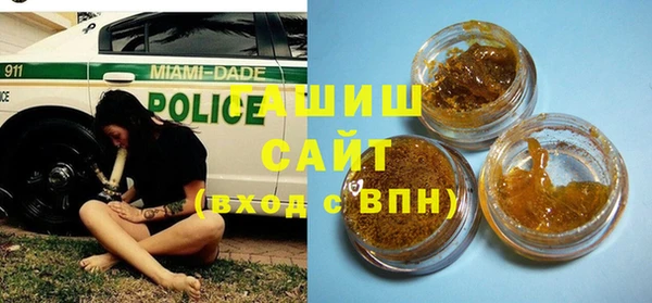 гашишное масло Медвежьегорск