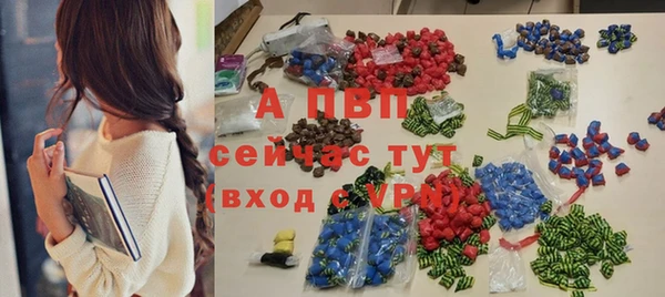 тгк Медногорск