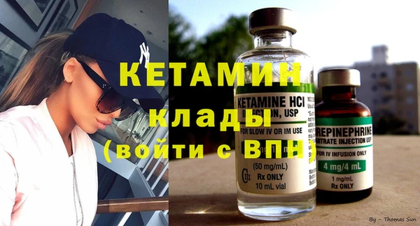 соль ск Мегион