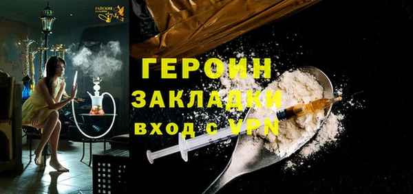 меф Абдулино