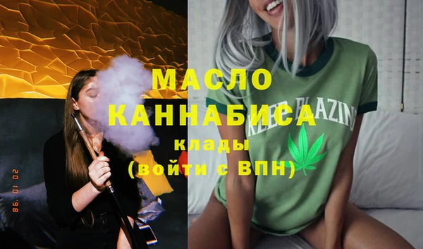 Альфа ПВП Абаза