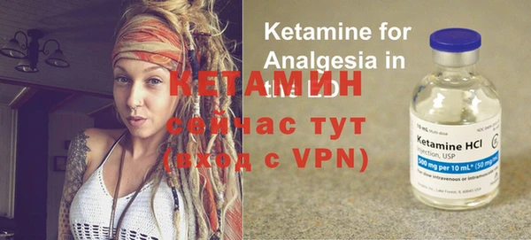 Альфа ПВП Абаза