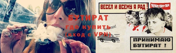 Альфа ПВП Абаза