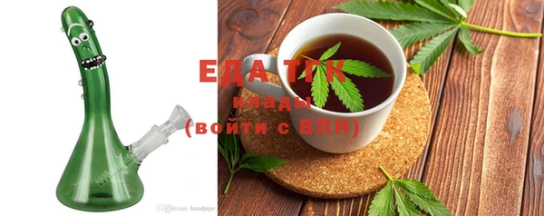 гашишное масло Медвежьегорск