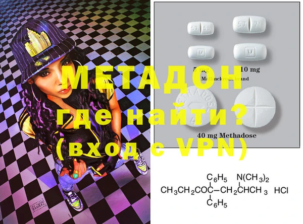 Альфа ПВП Абаза