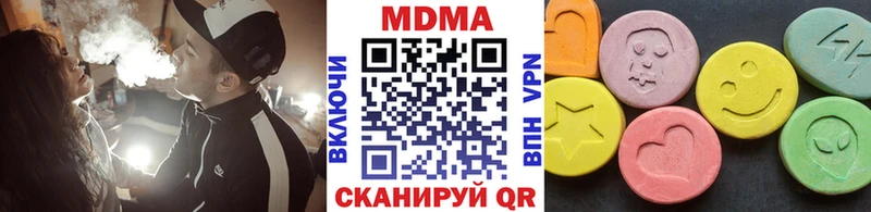 купить  сайты  Азнакаево  МДМА crystal 