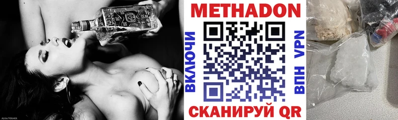 сколько стоит  Азнакаево  МЕТАДОН белоснежный 
