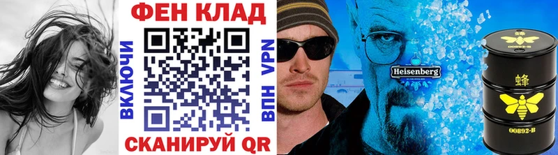 где можно купить   блэк спрут вход  Метамфетамин винт  Азнакаево 