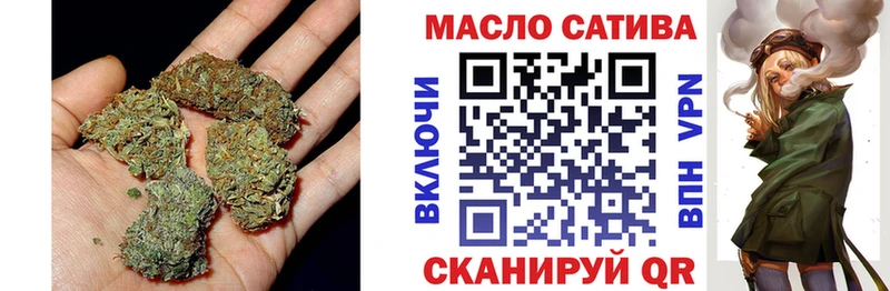 ТГК гашишное масло  omg tor  Азнакаево 