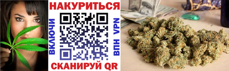Шишки марихуана ГИДРОПОН Азнакаево
